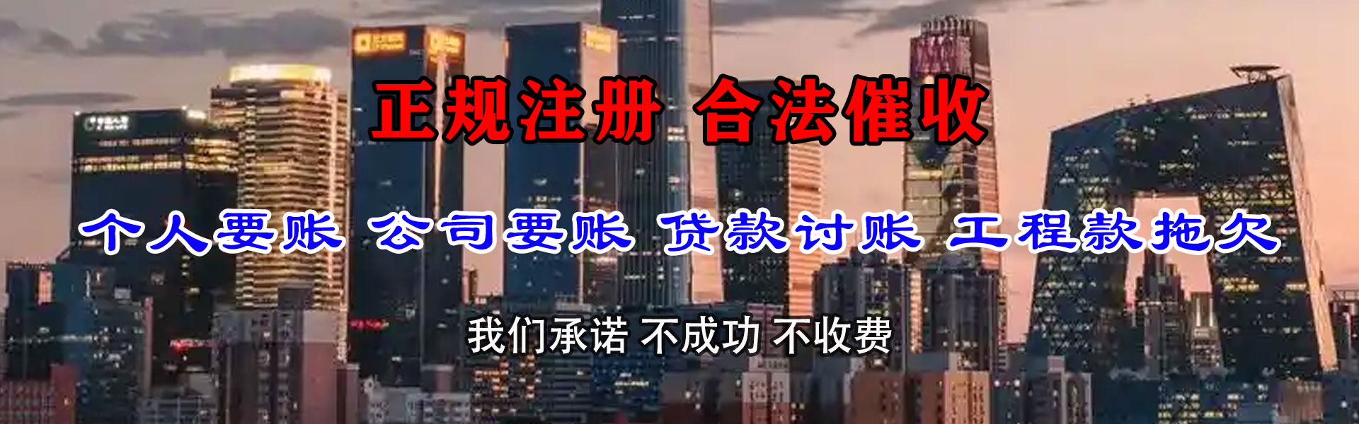 华容收债公司